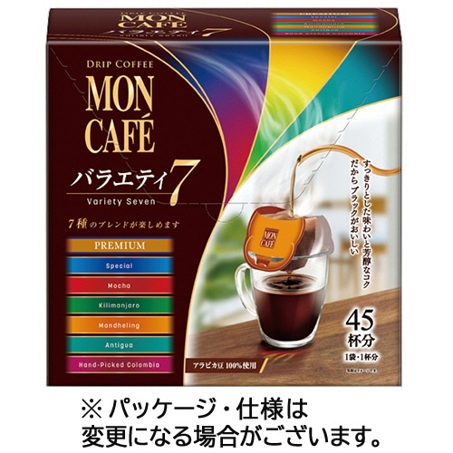 片岡物産 モンカフェ ドリップコーヒー バラエティ7 90袋/箱 ※軽