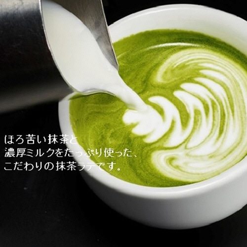 AGFブレンディ カフェラトリー スティック 濃厚抹茶ラテ6本x48箱計288本 Amazon.co.jp: AGF ブレンディ カフェラトリー スティック 濃厚