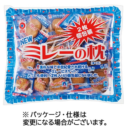 三立製菓 ミニ源氏パイ 40g 8個/袋 ※軽（ご注文単位1袋）【直送