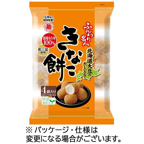 きなこもち　 mqdefault.jpg