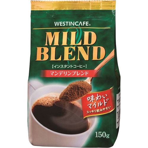 ユニコ・ジャパン　ウェスティンカフェ　マイルドブレンド　150g　1袋（ご注文単位1袋）【直送品】