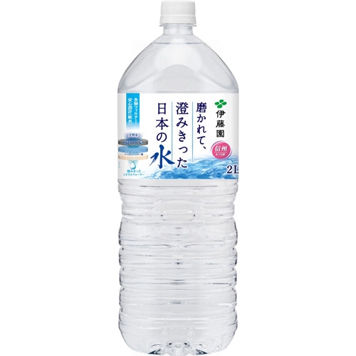 伊藤園 磨かれて、澄みきった日本の水 2L ペットボトル 1ケース(6本)(ご注文単位1ケース)【直送品】