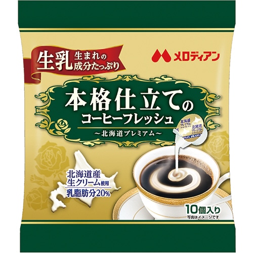 完売！脂肪に！カフェリーチェプレミアムコーヒー Segafredo2袋セット 完売！脂肪に！カフェリーチェプレミアムコーヒー Segafredo2袋