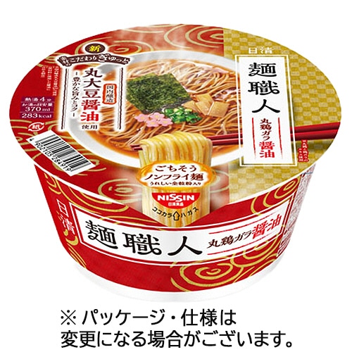 日清食品 日清麺職人 醤油 87g 1セット（36食：12食×3ケース）（ご注文