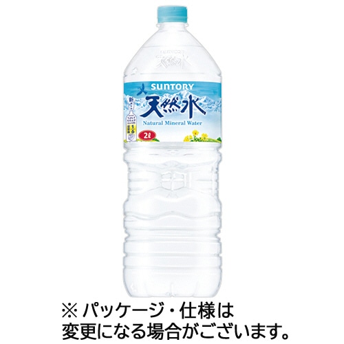 サントリー　天然水　2L　ペットボトル　1セット（12本：6本×2ケース）（ご注文単位1セット）【直送品】