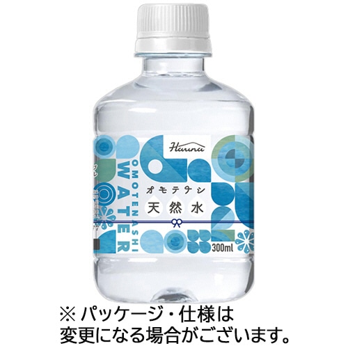 ハルナプロデュース オモテナシ天然水 300mL ペットボトル 1ケース(24本)/ケース※軽（ご注文単位1ケース）【直送品】
