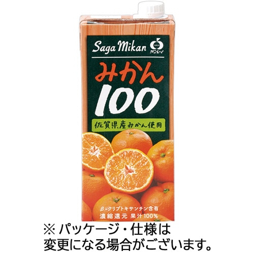 ジェイエイビバレッジ佐賀 みかん100 1L 紙パック(口栓付) 1セット(12本:6本×2ケース)/セット※軽（ご注文単位1セット）【直送品】