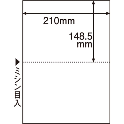 TANOSEE ミシン目入り用紙 (白紙・A4) 2分割・穴なし 100枚 5冊/箱（ご