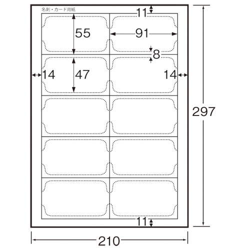 TANOSEE レーザー&インクジェットプリンタ対応 名刺カード用紙 標準 白