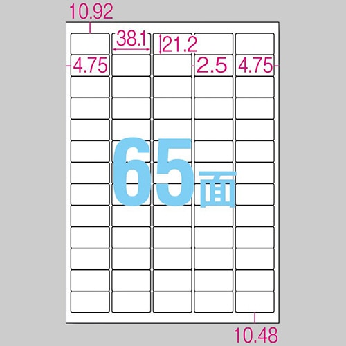 TANOSEE 各種プリンタ対応ラベルスタンダードタイプ A4 12面 86.4×42.3mm 四辺余白付1セット(500シート:100シート×5冊) まとめ） TANOSEE マルチプリンターラベル スタンダードタイプ A4 20面