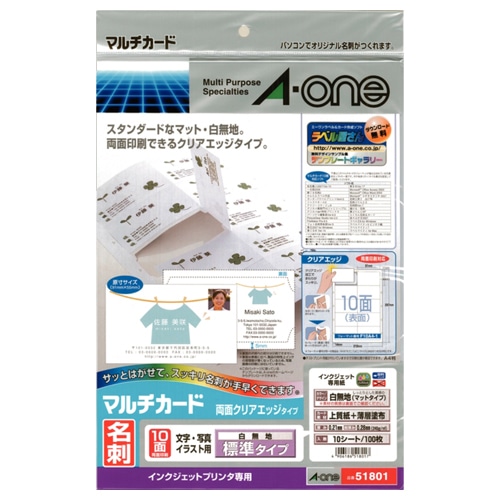 厚紙用紙 A4判 両面白の無地用紙  マルチプリンタ対応 厚紙用紙 A4判 両面白の無地用紙 マルチプリンタ対応