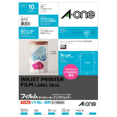 ラベルシール A4 ノーカット 100枚 1冊（ご注文単位1冊)【直送品