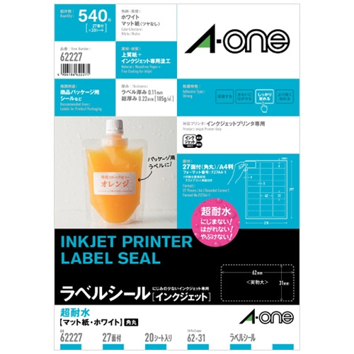 (まとめ) エーワン ラベルシール[インクジェット]ツヤ消しフィルム・透明 A4 27面 62×31mm 四辺余白付 角丸 29442 1冊(7シート) 〔×10セット〕 まとめ) エーワン ラベルシール(インクジェット) ツヤ消しフィルム