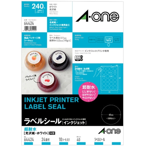 ds-2124675 エーワン レーザープリンタラベル水に強いタイプ マット紙・ホワイト A4 ノーカット 28392 1冊(100シート) (ds2124675)