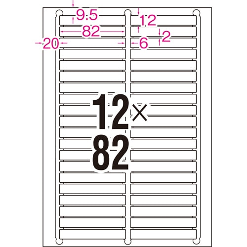 エーワン ラベルシール 下地がかくせる ノーカット 12枚 31281（80セット） A4・マットエーワン／ラベルシール［プリンタ兼用］（31281）　1面　ノーカット　12シート　下地がかくせる修正タイプ／A-one | ぶんぐる