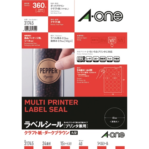 ▶︎import/ノーカットシールシート/コスメ系 楽天市場】ラベルシール ノーカット a5の通販