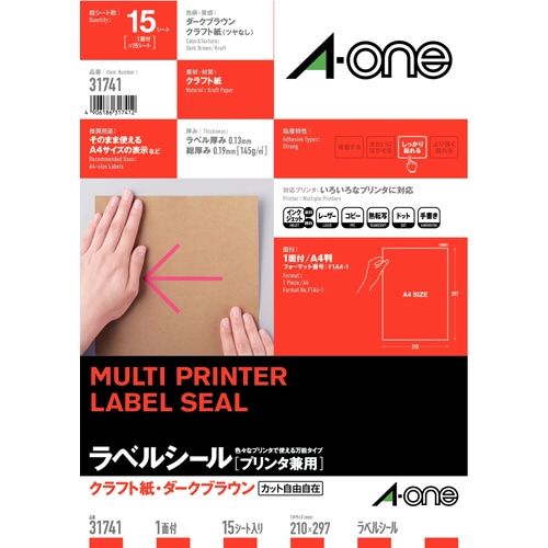 てるりん　ファーマシーラベル6種類各100枚600枚 てるりん様 専用 ファーマシーラベル6種類各100枚600枚 - メルカリ
