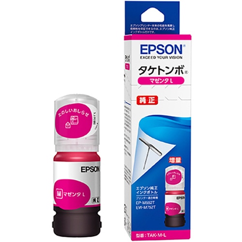 【ラスト1セット】 エプソン インクボトル ケンダマ タケトンボ 増量 5色 71b0M0sylxL._AC_SY200_QL15_.jpg