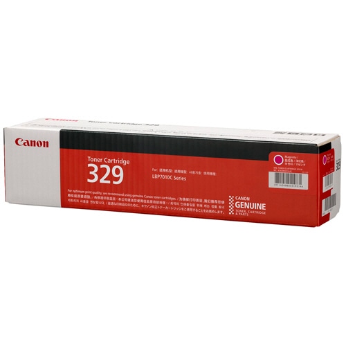 キヤノン CANON トナーカートリッジ322Ⅱ マゼンタ 2649B001 CRG