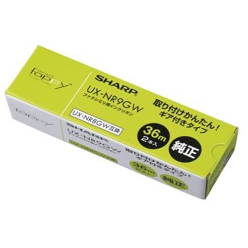 シャープ ファクシミリ用インクリボン A4幅 36m巻 UX-NR9GW 2本/箱(ご注文単位1箱)【直送品】