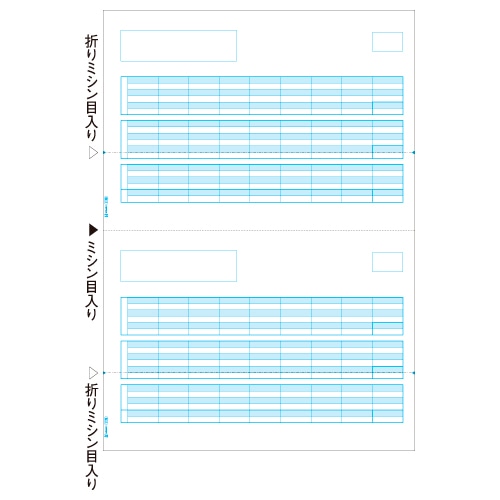 ヒサゴ 給与明細書 A4タテ 2面 GB1172 500枚/箱(ご注文単位1箱)【直送品】