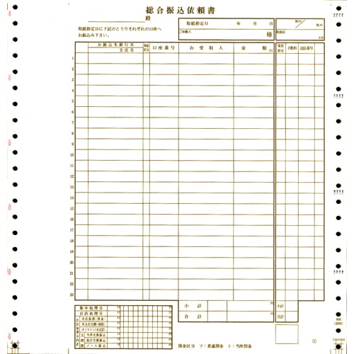 こん様ご依頼用4点 配送・開梱・設置料込み】キング ダイヤル式耐火金庫 C40D