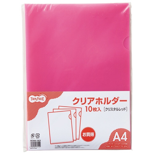 TANOSEE カラークリアホルダー(単色タイプ) A4 クリスタルレッド