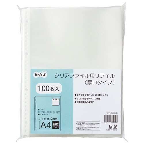 たまゆらクリアファイル6種8枚まとめ売り たまゆらクリアファイル6種8枚まとめ売り たまゆら〜卒業写真