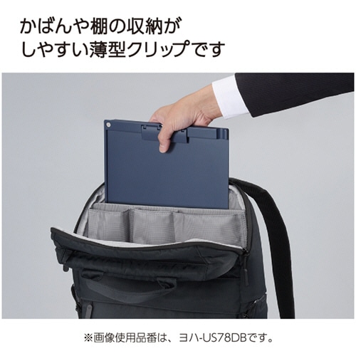 コクヨ クリップボード(薄型・静音クリップ) A4タテ ネイビー