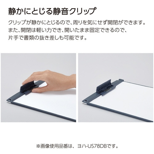 コクヨ クリップボード(薄型・静音クリップ) A4タテ ネイビー ヨハ