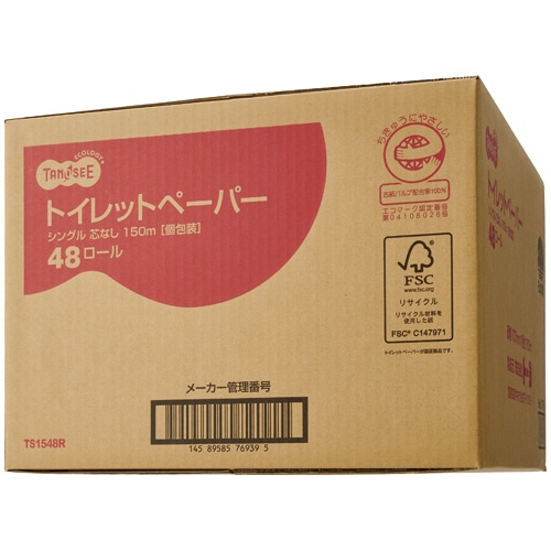 ＴＡＮＯＳＥＥ　トイレットペーパー　個包装　シングル　芯なし　１５０ｍ　１セット（１４４ロール：４８ロール×３ケース） TANOSEE トイレットペーパー個包装 シングル 芯なし 130m 1ケース （48