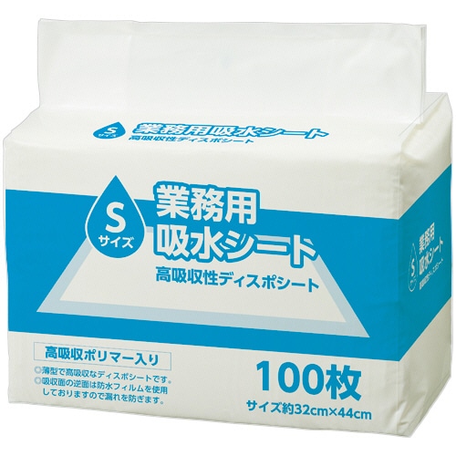 TANOSEE 業務用吸水シート Sサイズ(レギュラー) 100枚/袋（ご注文単位1袋）【直送品】