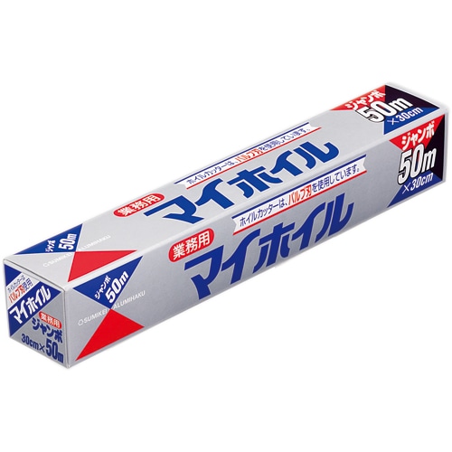 UACJ製箔 マイホイル 業務用 30cm×50m 20本/セット(ご注文単位1セット)【直送品】