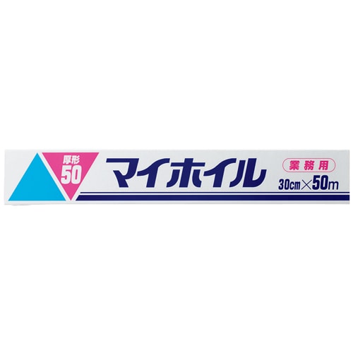 UACJ製箔 マイホイル 厚形 30cm×50m 1本(ご注文単位1本)【直送品】