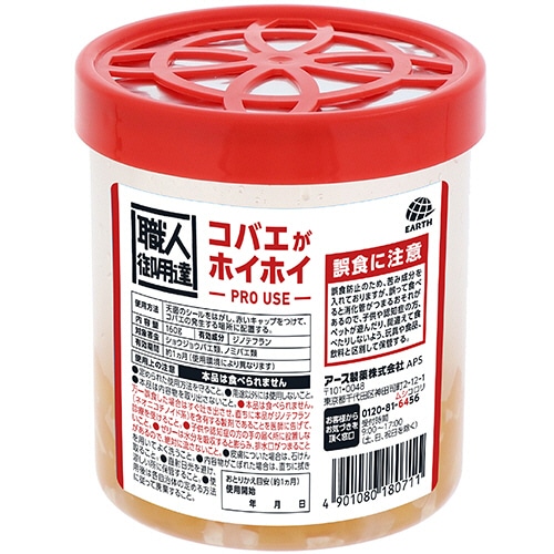 アース製薬 職人御用達 コバエがホイホイ (PRO USE) 1個（ご注文単位1