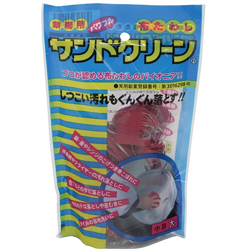 コバックス 布たわしサンドクリーン (大)中目 日本 (小箱10個入) JTW11001 コバックス 布たわしサンドクリーン ｜コバックス 布たわし