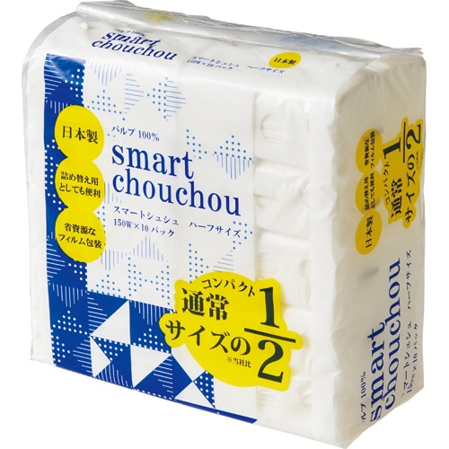 極普通のティッシュ Papers Box 酸洗鉄 – グラビロン