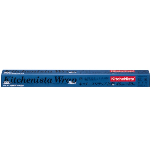 キッチニスタ キッチニスタラップ 抗菌ブルー 45cm×50m 1本（ご注文単位1本）【直送品】
