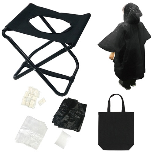 グリーンオーナメント トイレチェア付き携帯トイレセット 1セット(ご注文単位1セット)【直送品】