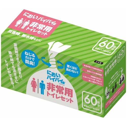 ワンステップ においバイバイ袋 非常用トイレセット 60回分 SK6772 1セット(ご注文単位1セット)【直送品】
