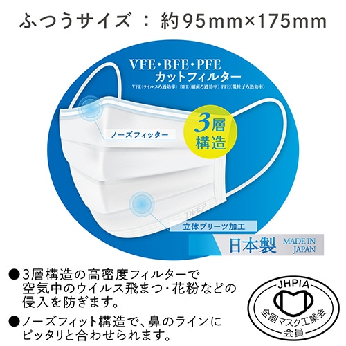 単品22個セット カミ商事 エルモアカテキンマスクふつうサイズ30枚 代引不可 カミ商事 エルモア 不織布マスク ふつうサイズ 30枚⁄箱（ご注文単位1箱