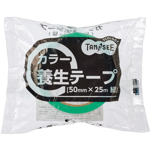 TANOSEE カラー養生テープ 50mm×25m 緑 1巻（ご注文単位1巻