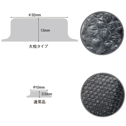 24時間以内発送 新品未開封品 防水プチプチ梱包 厚岸 大暑 24節気シリーズ エアー緩衝材(プチプチ) キャプロンカット品 #101 (400×400mm