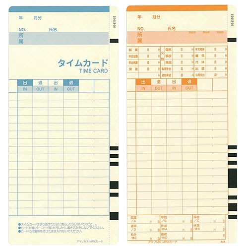 アマノ タイムカード MX/MRXカード 100枚/箱（ご注文単位1箱