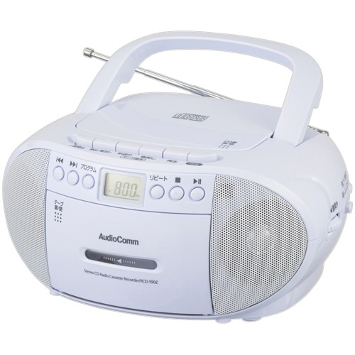 オーム電機 AudioComm CDラジオカセットレコーダー ホワイト RCD
