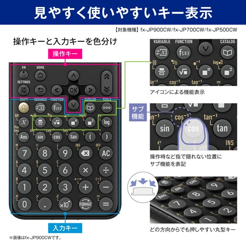 カシオ 関数電卓 10桁 ハードケース付 fx-JP900CW-N 1台（ご注文