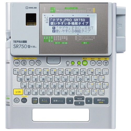 キングジム テプラ PRO シルバー SR750 1台（ご注文単位1台）【直送品