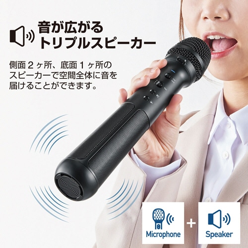 受信機 マイク スピーカー付き キングジム マイク型拡声器 スピーカー付きマイク SPMC10クロ 1