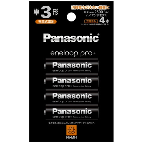 パナソニック 充電式ニッケル水素電池 eneloop pro ハイエンドモデル