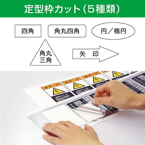 【未使用】MAX｜サインクリエータ｜ビーポップ｜PM-100｜生産終了品 PM-100の製品詳細ページ | フリーカット ラベルプリンタ
